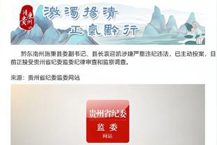 开云app官网手机版入口下载截图3